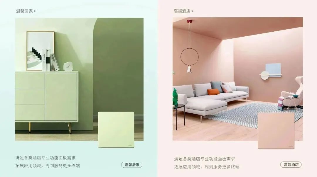 知名設(shè)計師點贊正泰K3系列：開關(guān)秀出年輕范-7