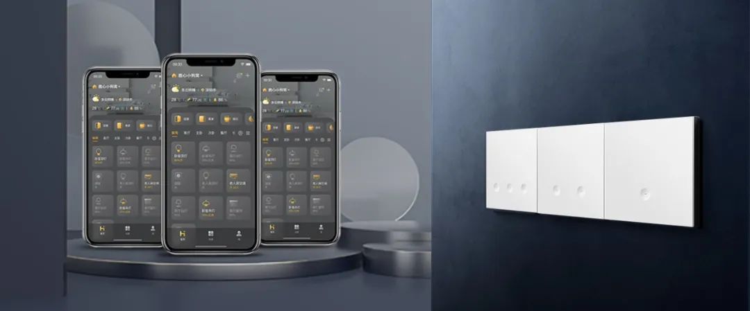 知名設計師點贊正泰Z9系列:以智能科技打造理想奢居-4 知名設計師點贊正泰Z9系列:以智能科技打造理想奢居-4