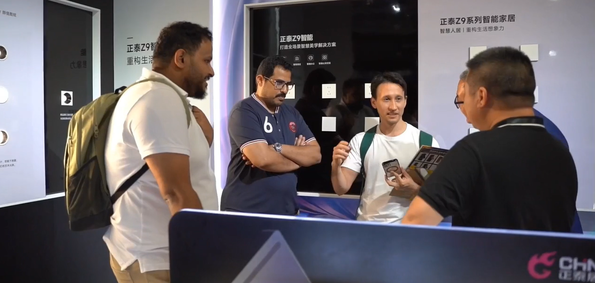 正泰居家亮相深圳時(shí)尚家居設(shè)計(jì)周