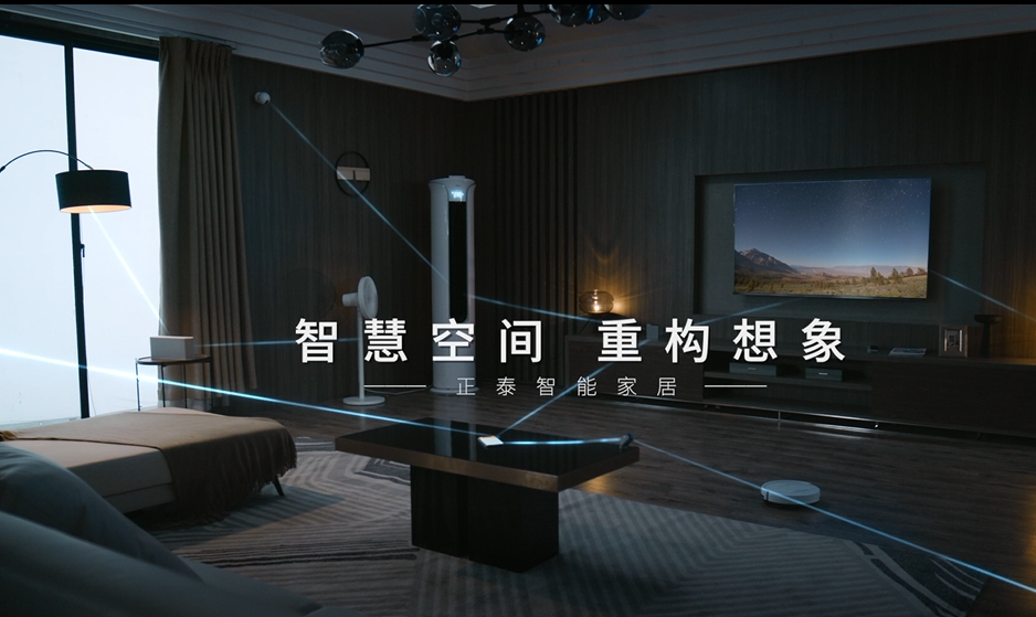 智能家居控制系統(tǒng)的應(yīng)用 智能家居控制系統(tǒng)的應(yīng)用