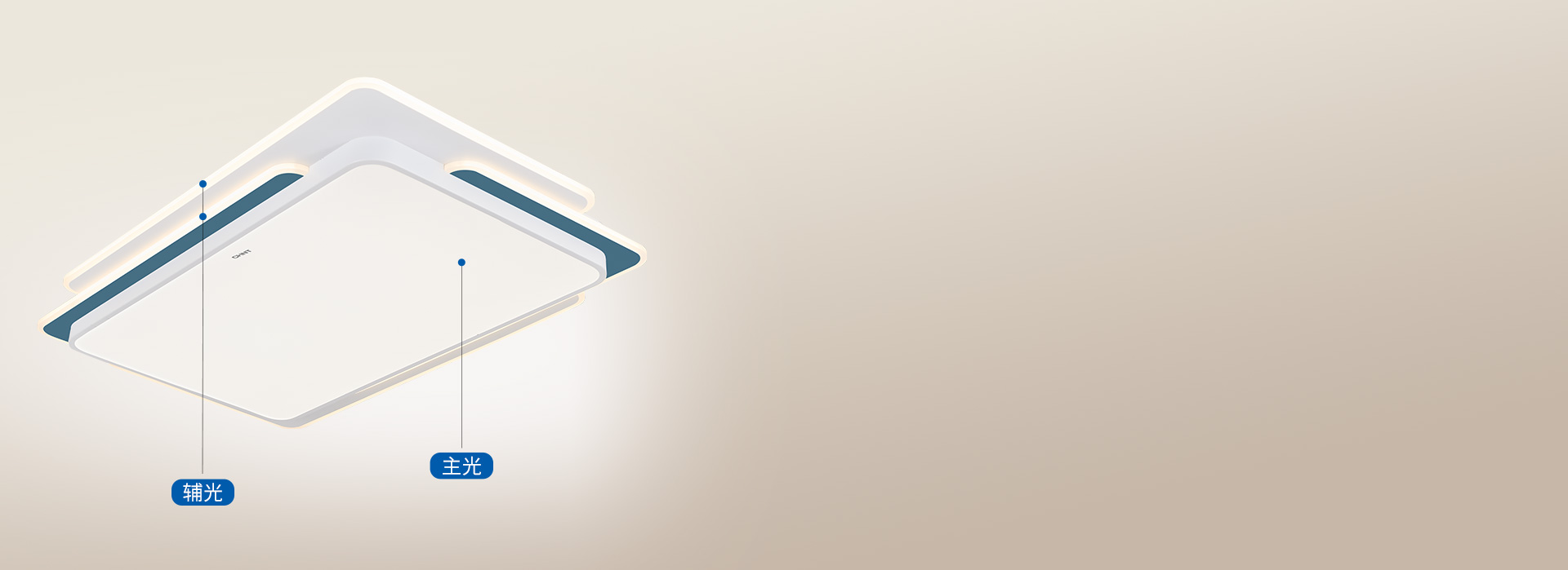 階梯式環(huán)繞發(fā)光，為家增添田園意蘊(yùn) 主輔...