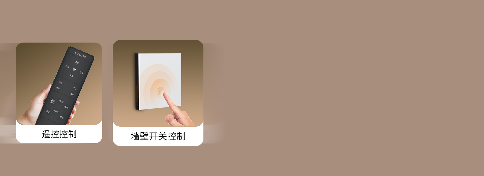 躺著也能開關(guān)燈，自由控制，自在舒適 遙...