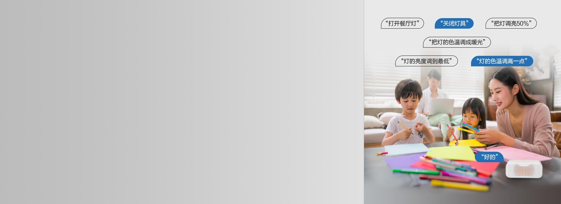 “天貓精靈”“幫我開燈” 只需動口，無...