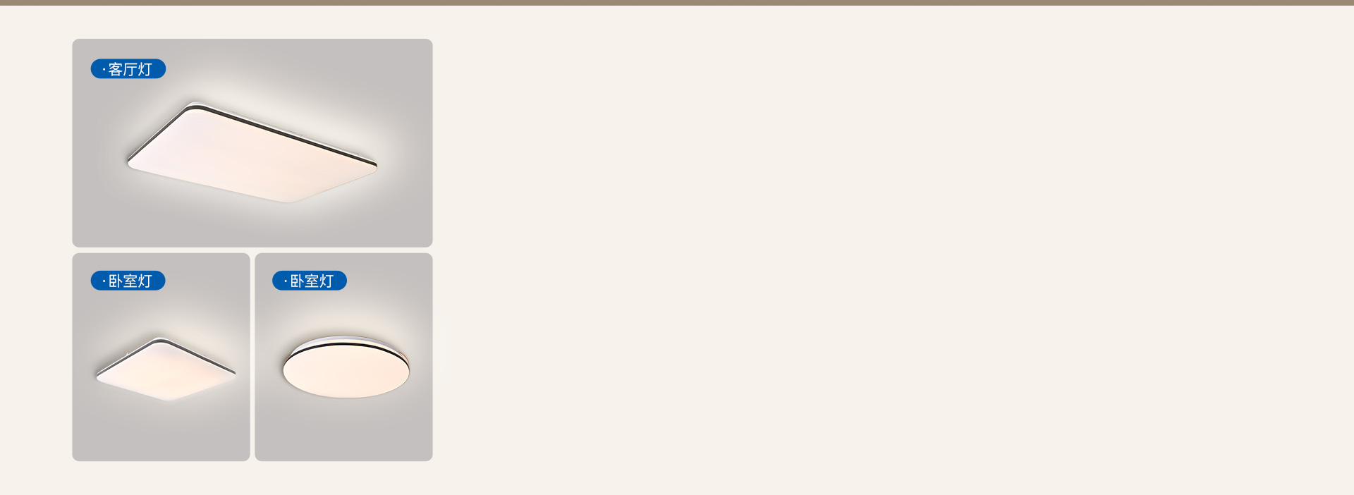 多款式一站式搭配 圓形、方形、長方形，...