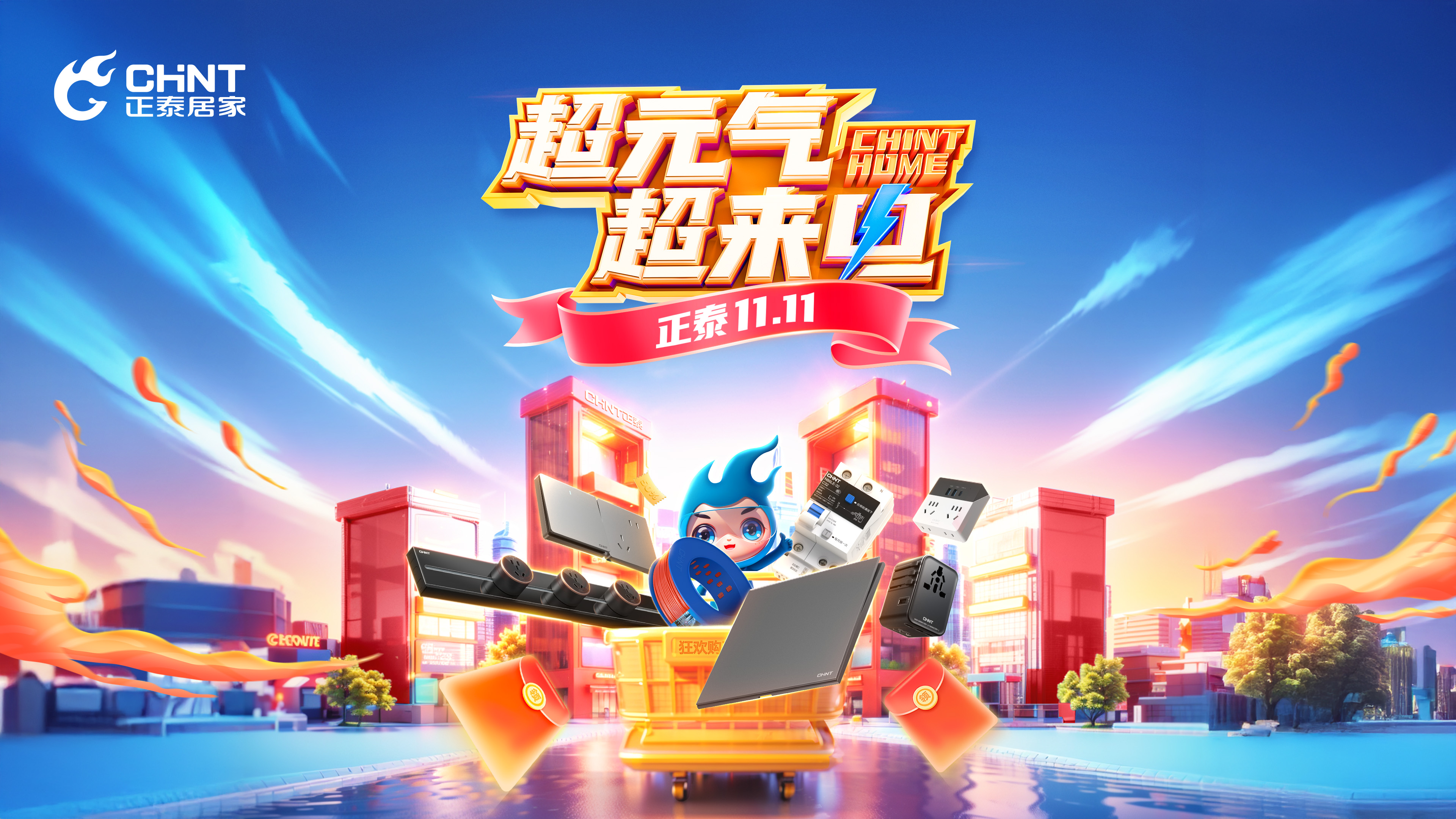 裝修人速看攻略，“雙十一”開關插座這樣買4