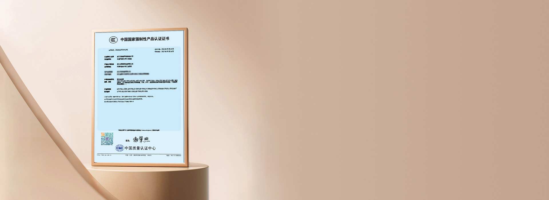 更高安全等級，使用更放心 通過II類3...