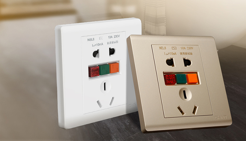 漏電保護插座是什么？有用嗎-1