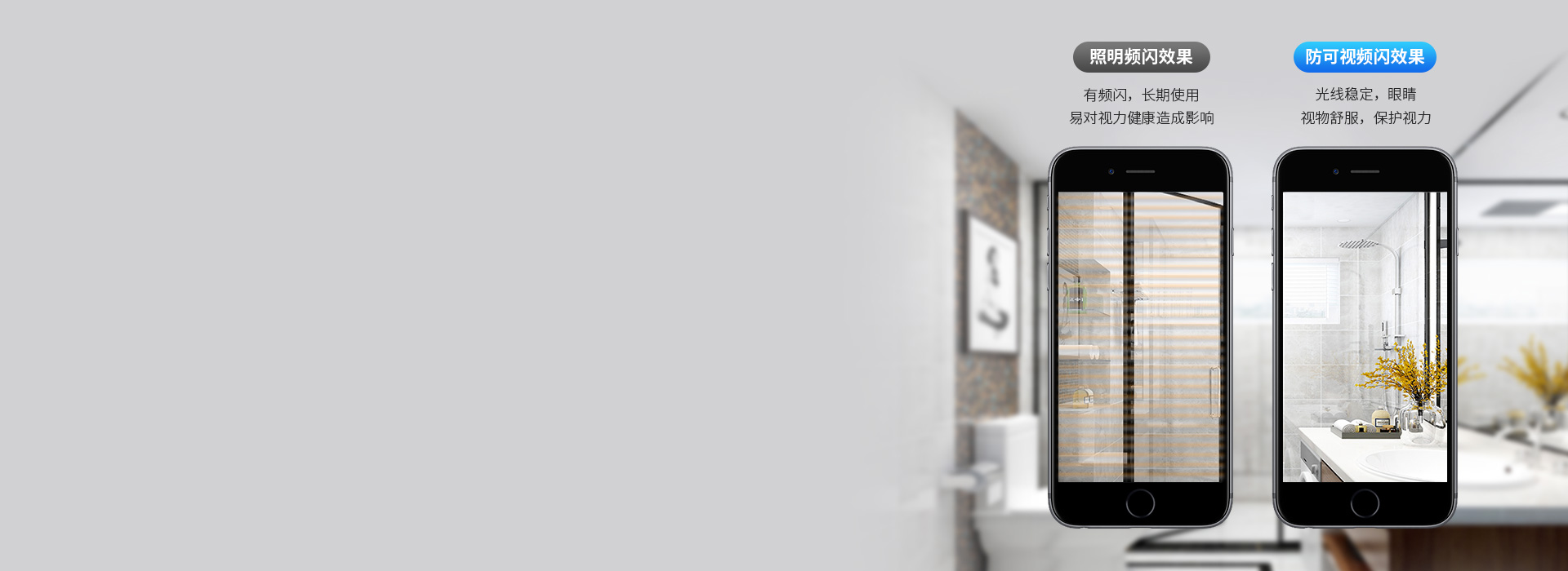 無可視頻閃 采用智能恒流驅(qū)動(dòng)，出光穩(wěn)定...
