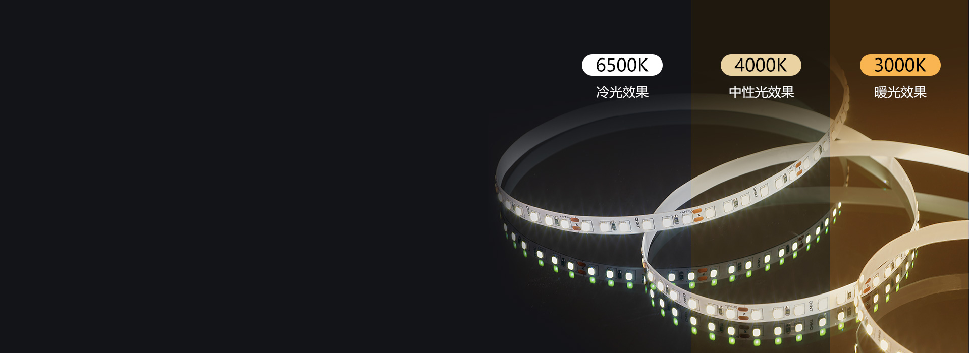 三色可選，個(gè)性化氛圍 可根據(jù)需求選擇暖...