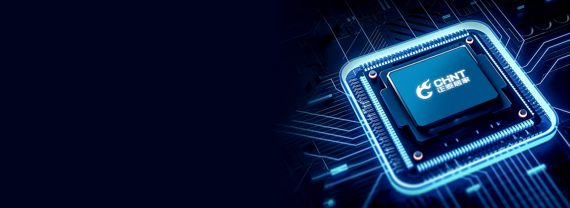 100lm/W高效發(fā)光 輕松替換老式蝴...