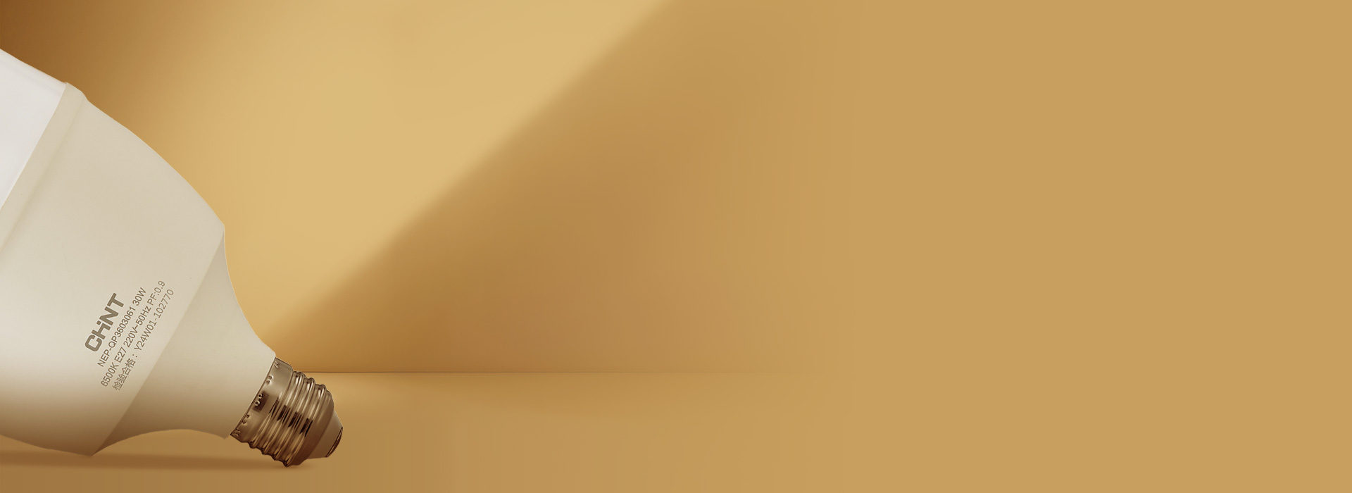 耐熱導熱更散熱 PA塑包鋁外殼，一體注...