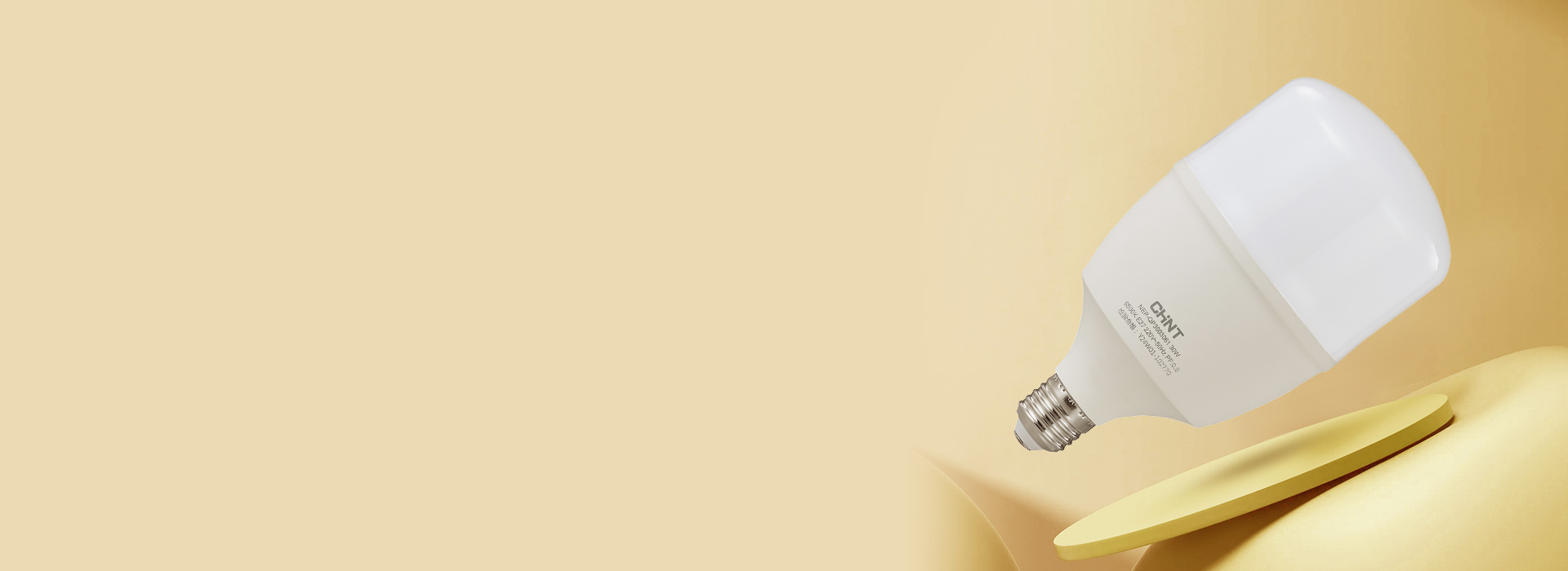 一體化DOB光源 開關電源、芯片一體化...